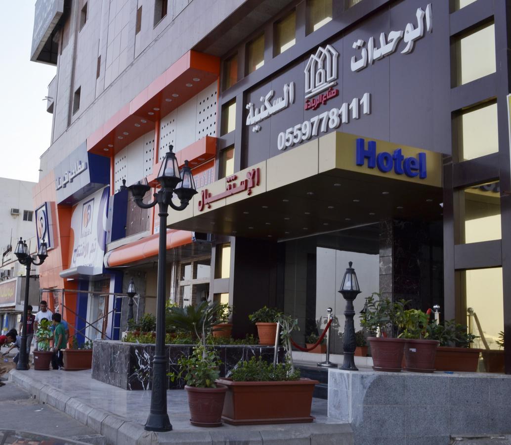 ندي جدة Джедда Экстерьер фото